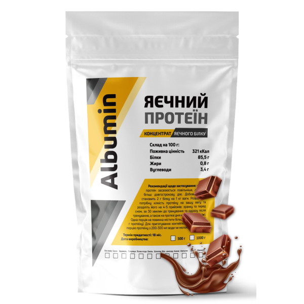 Протеїн яєчний (Альбумін) 500 гр шоколад