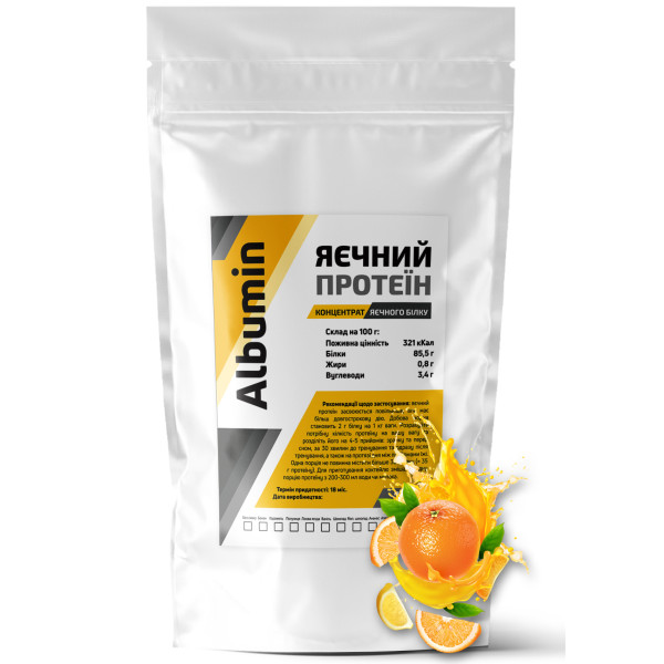 Протеїн яєчний (Альбумін) 1 кг апельсин