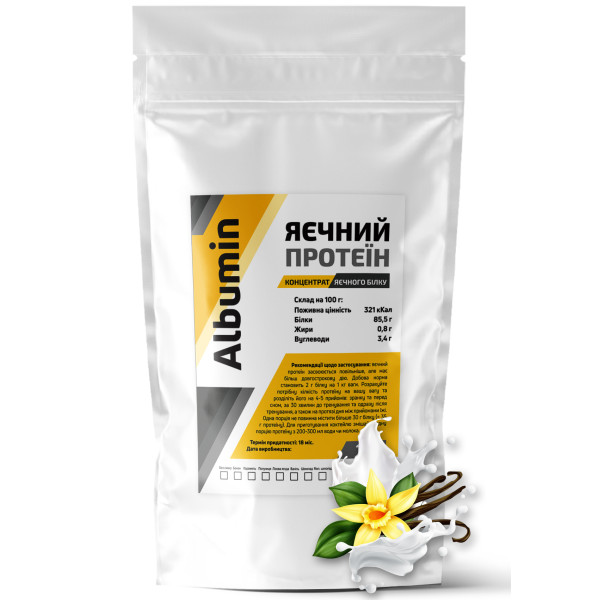 Протеїн яєчний (Альбумін) 1 кг ваніль