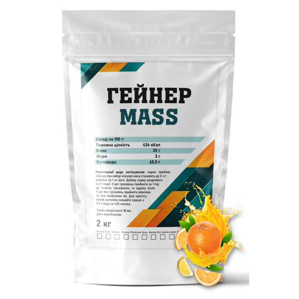 Гейнер 2 кг апельсин