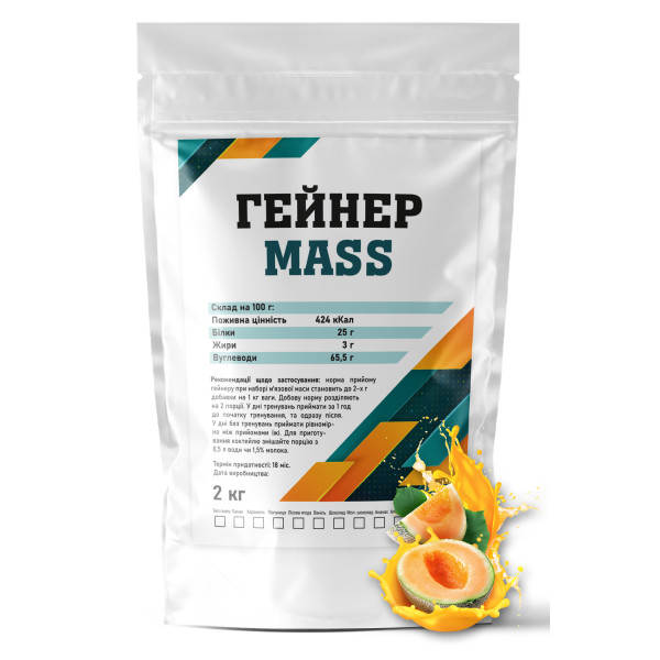 Гейнер 2 кг диня