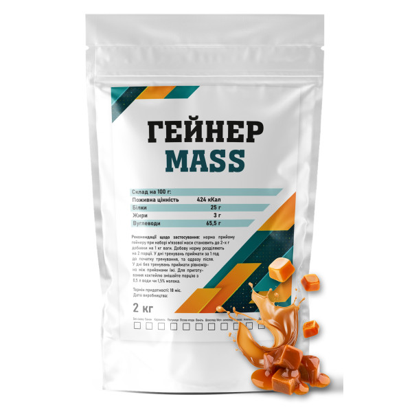 Гейнер 2 кг карамель