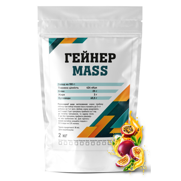 Гейнер 2 кг маракуя