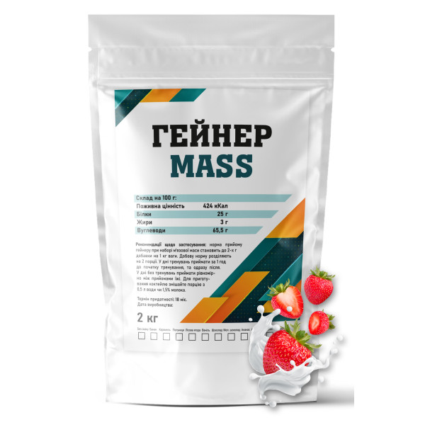 Гейнер 2 кг полуниця