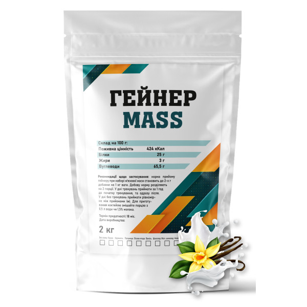 Гейнер 2 кг ваніль