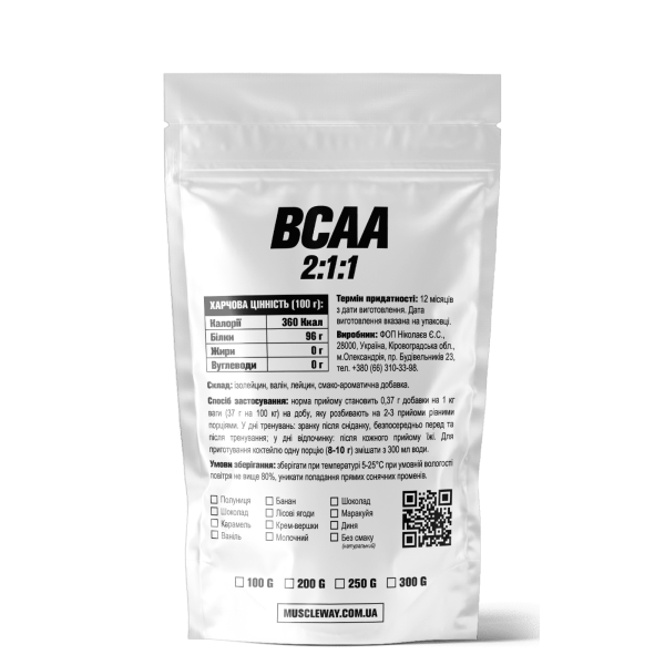ВСАА 2:1:1 ананас 300 г MuscleWay