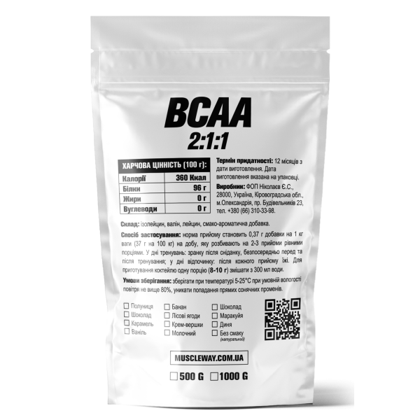 ВСАА 2:1:1 без смаку 500 г MuscleWay