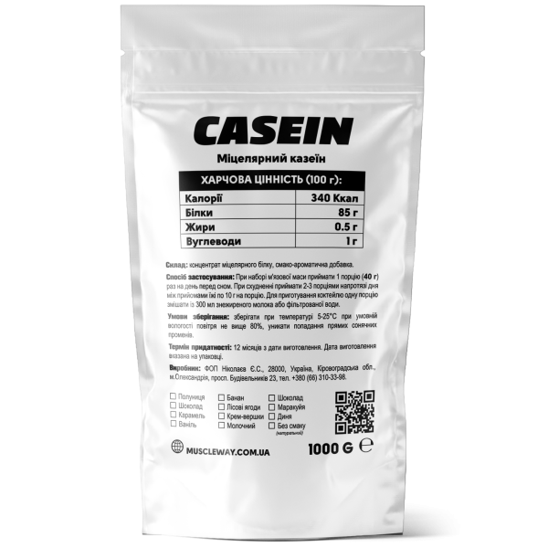 Міцелярний Казеїн 85 % 1 кг без смаку MuscleWay