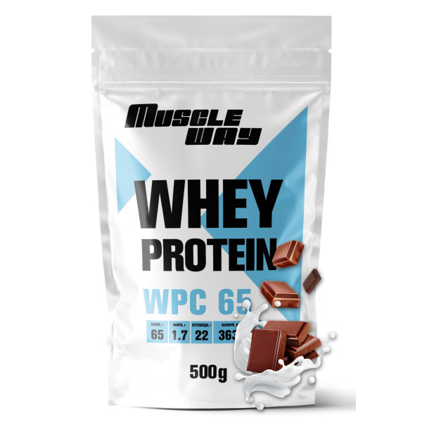 Протеїн сироватковий КСБ 65 500 гр молочний шоколад MuscleWay