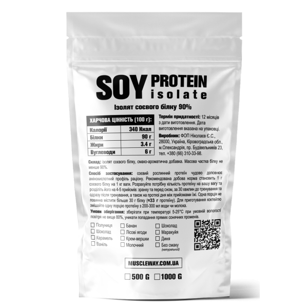 Соєвий ізолят 90% 500 гр банан MuscleWay